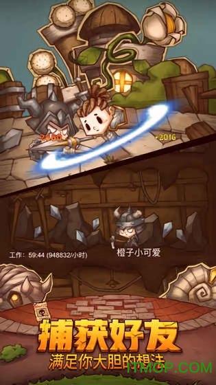 僵尸辨色球